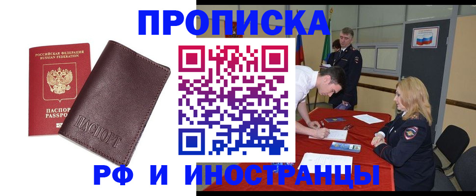 регистрация для дет. сада в Лениногорске